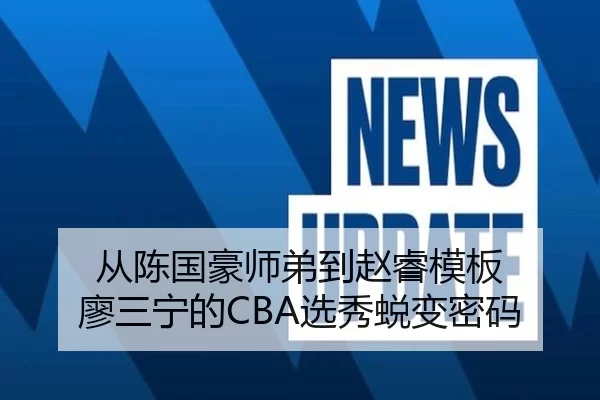 cong-chen-guo-hao-shi-di-dao-zhao-rui-mu-ban-liao-san-ning-de-xuan-xiu-tui-bian-mi-ma-2-933.jpg